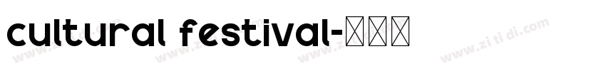 cultural festival字体转换